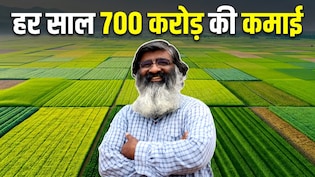 पत्नी की वजह से आज हर माह 60 करोड़ कमाता है ये शख्स, 10 बार हो चुका है दिवालिया
