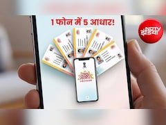 UIDAI New Update : बार-बार आधार कार्ड साथ ले जाने की झंझट खत्म, एक फोन में रखें 5 प्रोफाइल