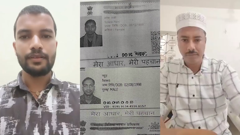 CGPSC SI Result: अजीब नामों पर सियासी बवाल, न्यूज और तुफैल सामने आए; BJP बोली- 'भ्रम फैलाना बंद करे कांग्रेस'