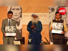 सद्गुरु ने लॉन्च की नई फोटोग्राफी-बुक 'Disappearing Faces', दिखेगी हिमालय की संस्कृति और लोगों की झलक