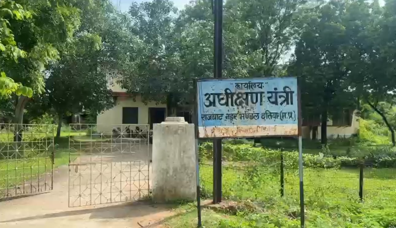 Madhya Pradesh government quarters eviction notice rajghat colony Datia Madhya Pradesh government quarters eviction notice rajghat colony Datia
