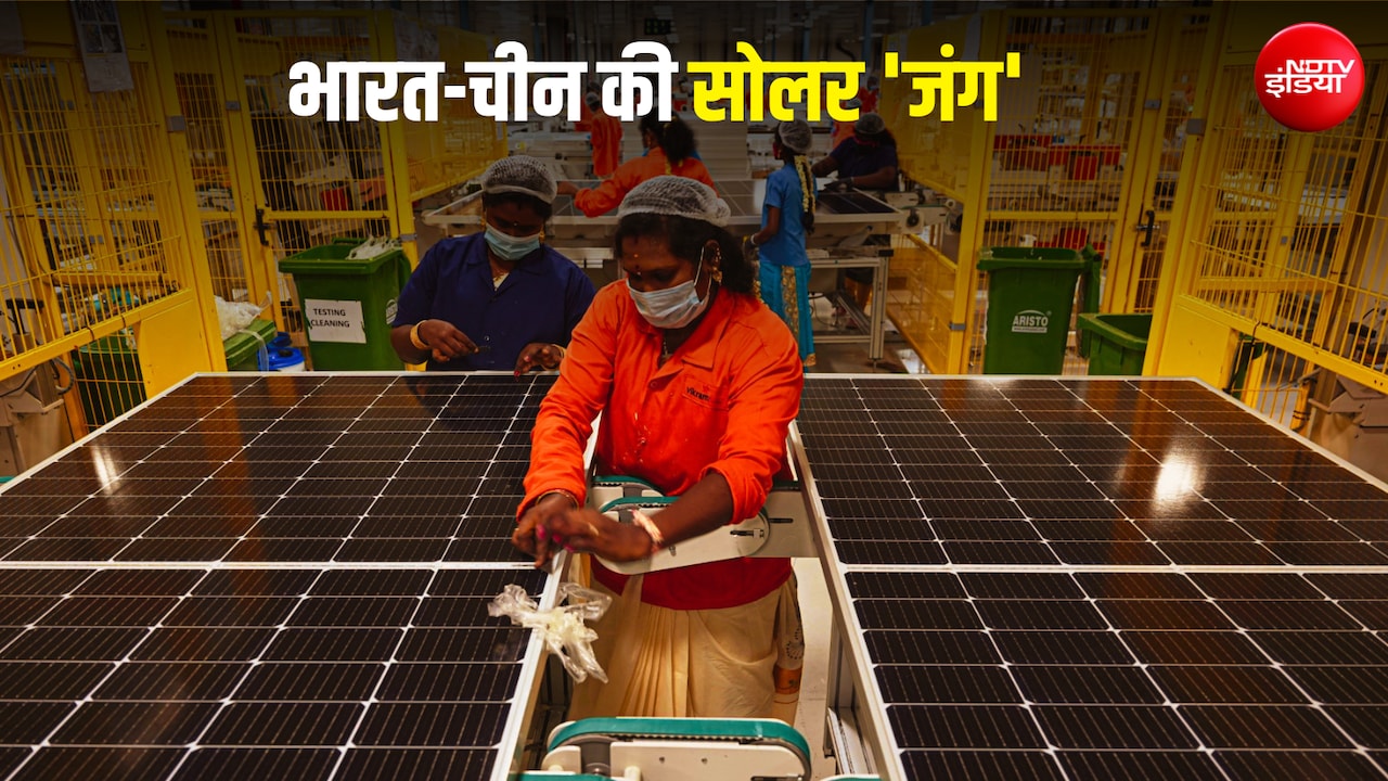 घाटे में कंपनियां, 13% घटा एक्सपोर्ट...भारत की 'सोलर एनर्जी' की चमक से चीन को चपत