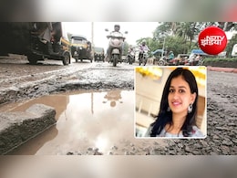 दिल्&zwj;ली-नोएडा से बेंगलुरु तक सड़कों पर गड्ढे, गड्ढों पर बवाल... मौत का जिम्&zwj;मेदार कौन, क्&zwj;या है मुआवजे का नियम?&nbsp;