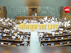 Parliament Monsoon Session Live: संसद के मॉनसून सत्र का 11वां दिन, 2 बिल पास करवा चुकी है सरकार