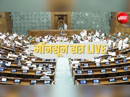 Parliament Monsoon Session Live: राज्यसभा-लोकसभा की कार्यवाही कल तक के लिए स्थगित