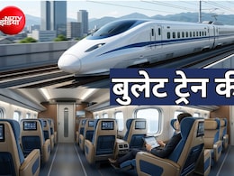 बुलेट ट्रेन में क्यों नहीं होता इंजन? कितने करोड़ में तैयार होती है, जानें मुंबई-अहमदाबाद हाईस्पीड रेल की पूरी ABCD