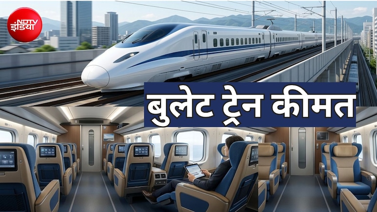 बुलेट ट्रेन में क्यों नहीं होता इंजन? कितने करोड़ में तैयार होती है, जानें मुंबई-अहमदाबाद हाईस्पीड रेल की पूरी ABCD
