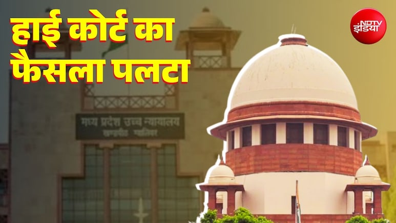 रेवेन्यू रिकॉर्ड में बदलाव से प्रॉपर्टी का मालिकाना नहीं बदलता: सुप्रीम कोर्ट का अहम फैसला