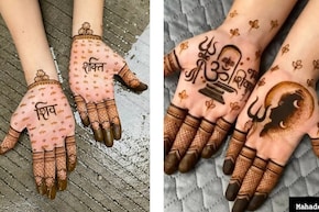 Mehndi Designs : सावन सोमवार पर हाथों पर सजाइए भगवान श&zwj;िव से इंस्&zwj;पायर्ड ये मेहंदी ड&zwj;िजाइन, देखें Photos