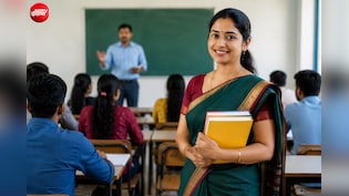 Guest Faculty Recruitment 2026: राजस्थान में 76,791 पदों पर होगी गेस्ट फैकल्टी भर्ती, नहीं देना होगा एग्जाम
