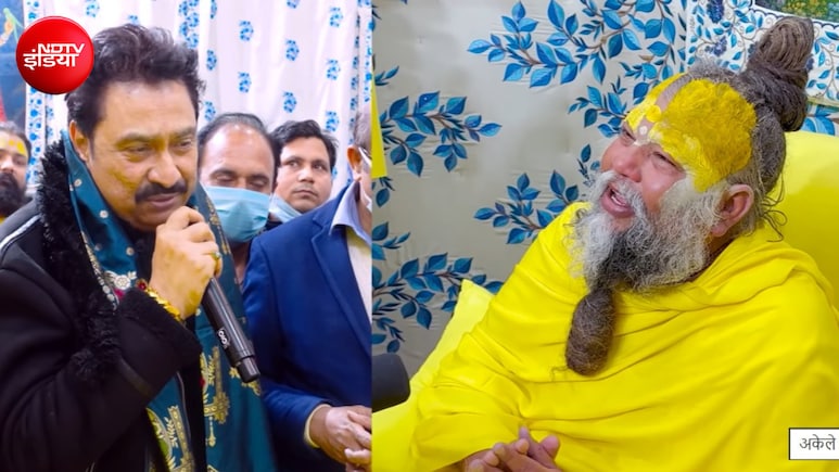 कुमार सानू का वो सुपरहिट गाना, जो आज भी हर प्रेमी की लिस्ट में रहता है नंबर वन, 35 साल बाद गाकर जीता प्रेमानंद महाराज का भी दिल