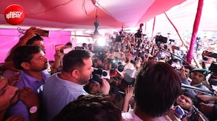 LIVE:  तेजस्&zwj;वी यादव का राजभवन तक मार्च, पटना में अनिश्चितकालीन 'छात्र न्याय सत्याग्रह' पर बैठे स्&zwj;टूडेंट्स