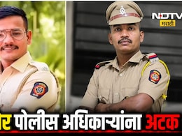 Dhule News: धुळ्यात मोठा धमाका! पोलीस ठाण्यातच ACB ची रेड, खाकी वर्दीतील 2 लाचखोर अधिकारी गजाआड