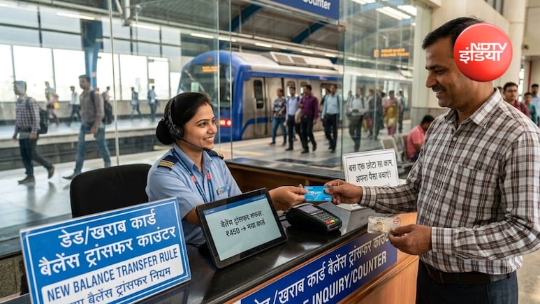 डैड या खराब मेट्रो कार्ड का पैसा नहीं डूबेगा! बस करना होगा ये छोटा सा काम, जानें बैलेंस ट्रांसफर का तरीका