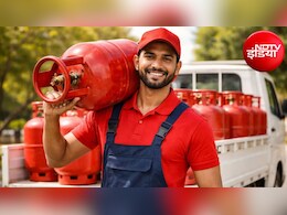 LPG Subsidy: उज्ज्वला योजना में 1 साल में कितने सिलेंडर पर मिलेगी सब्सिडी, 300 रुपये पाने के लिए तुरंत करें ये काम