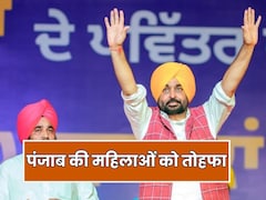 रक्षाबंधन पर 5 लाख महिलाओं के खाते में पहुंची 1000 और 1500 रुपये की राशि, पंजाब सरकार ने जमा कराए 181 करोड़