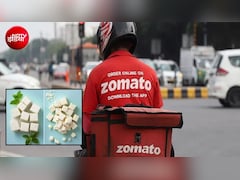 Zomato पर 'तुकाराम' इफेक्‍ट, एनालॉग पनीर और डेयरी प्रॉडक्‍ट्स बैन, ऐप पर नहीं दिखेंगे ये फूड आइटम्‍स