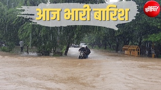 दिल्ली NCR में अभी 5 दिन बारिश, IMD का येलो अलर्ट, यूपी-बिहार से MP-राजस्थान तक 14 राज्यों में मॉनसून एक्टिव