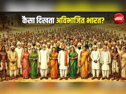 सबसे बड़ी आर्मी, सबसे बड़ा मुल्क... 1947 में बंटवारा नहीं हुआ होता तो आज ऐसा होता भारत