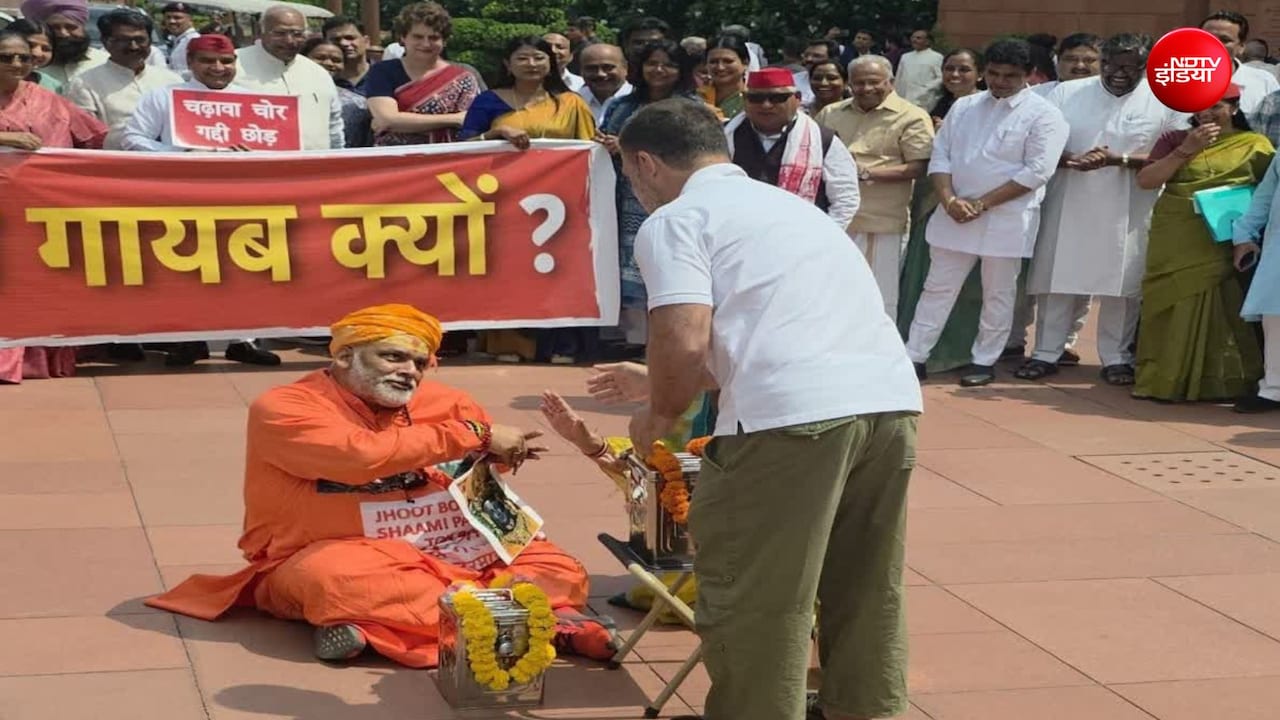 राहुल गांधी, पप्पू यादव और अवधेश प्रसाद के खिलाफ केस दर्ज; भगवा वेश में प्रदर्शन पर एक्शन
