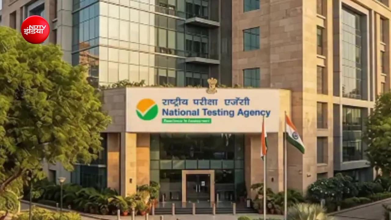 परीक्षा सुरक्षा पर NTA का बड़ा कदम, हाई-सिक्योरिटी प्रिंटिंग के लिए टेंडर जारी