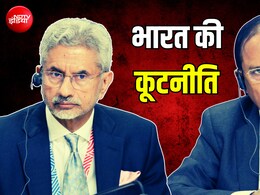 रूस में जयशंकर तो चीन में डोभाल, दुनिया की उलझी कूटनीति में भारत के सधे हुए कदम