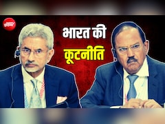 रूस में जयशंकर तो चीन में डोभाल, दुनिया की उलझी कूटनीति में भारत के सधे हुए कदम