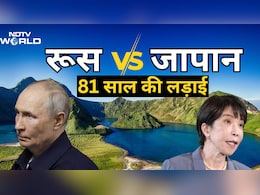 जापान से 81 साल पहले रूस ने छीना था सोना-चांदी से मालामाल यह द्वीप, पहली बार पुतिन पहुंचे तो मचा बवाल