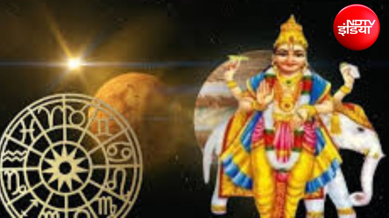 Guru Ashlesha Nakshatra 2026: गुरु के नक्षत्र बदलते ही इन 3 राशियों पर बढ़ेगा खतरा, अपने ही बन सकते हैं विरोधी