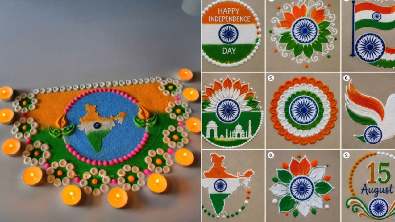 Independence Day Rangoli Design: 15 अगस्त पर बनाएं ये नए रंगोली डिजाइन, देखता रह जाएगा हर कोई