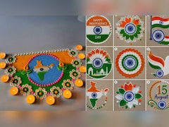 Independence Day Rangoli Design: 15 अगस्त पर बनाएं ये नए रंगोली डिजाइन, देखता रह जाएगा हर कोई