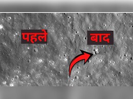 चांद पर हुआ था बड़ा धमाका! NASA की HD तस्वीरों में साफ दिखा रॉकेट की टक्कर से बना 60 फीट का गड्ढा
