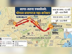 सागर-सतना एक्सप्रेसवे को मंजूरी, भोपाल सिर्फ 6 घंटे में पहुंचेंगे, रीवा, प्रयागराज, बनारस तक हाईस्पीड कनेक्टिविटी मिलेगी