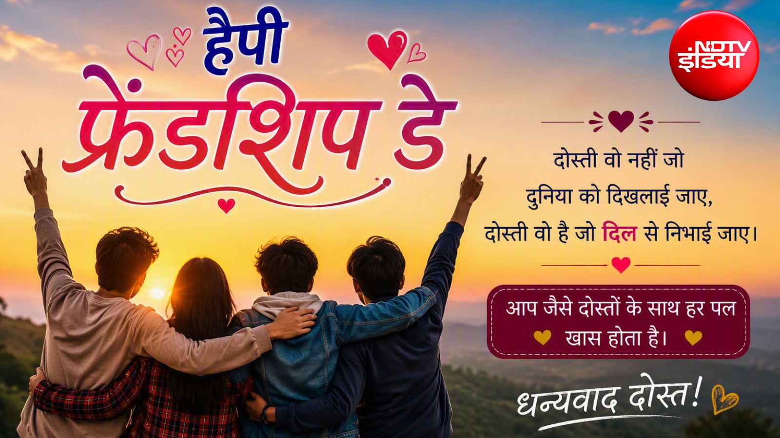 Add image caption here Add image caption here