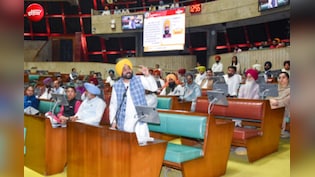 अब 5% से ज्यादा नहीं बढ़ा सकेंगे फीस, पंजाब विधानसभा ने पास किया बड़ा कानून