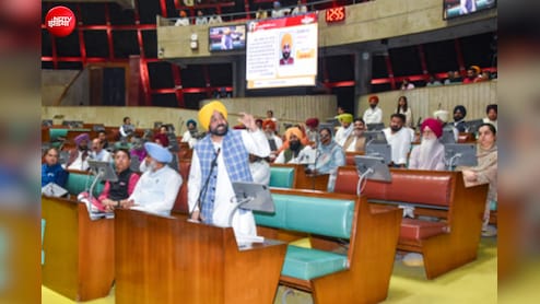 अब 5% से ज्यादा नहीं बढ़ा सकेंगे फीस, पंजाब विधानसभा ने पास किया बड़ा कानून