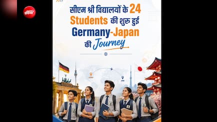 दिल्ली के सरकारी स्कूलों के 24 छात्र पहुंचे जर्मनी-जापान, APAL प्रोग्राम से मिलेगी विदेशी ट्रेनिंग और Stipend
