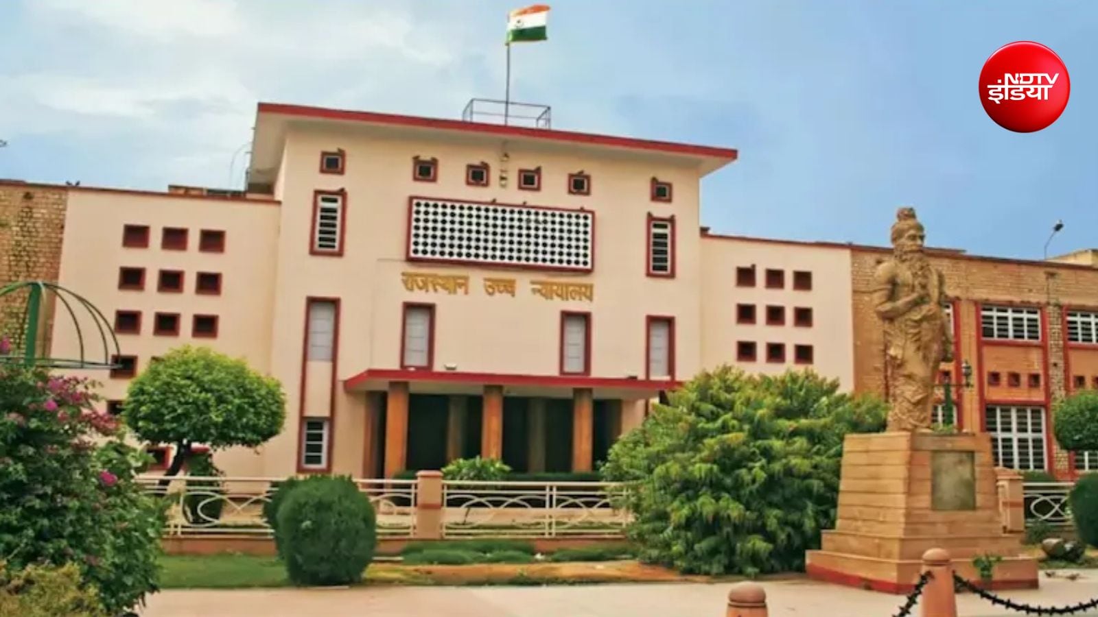 जस्टिस अनूप कुमार ढंड की अदालत ने स्वतः संज्ञान लेते हुए आदेश दिया जस्टिस अनूप कुमार ढंड की अदालत ने स्वतः संज्ञान लेते हुए आदेश दिया