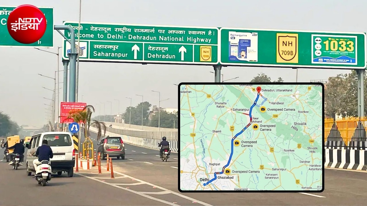 दिल्ली-देहरादून एक्सप्रेसवे पर ओवर स्&zwj;पीड वाहनों पर अब तक 1,000 चालान, कहां-कहां लगे हैं ANPR कैमरे?