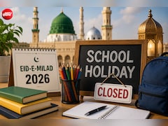 Eid-e-Milad 2026: 26 अगस्त को इन राज्यों में बंद रहेंगे स्कूल, छुट्टी से पहले जरूर चेक करें यह लिस्ट