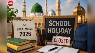Eid-e-Milad 2026: 26 अगस्त को इन राज्यों में बंद रहेंगे स्कूल, छुट्टी से पहले जरूर चेक करें यह लिस्ट