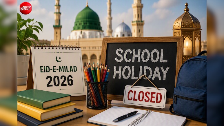 Eid-e-Milad 2026: 26 अगस्त को इन राज्यों में बंद रहेंगे स्कूल, छुट्टी से पहले जरूर चेक करें यह लिस्ट