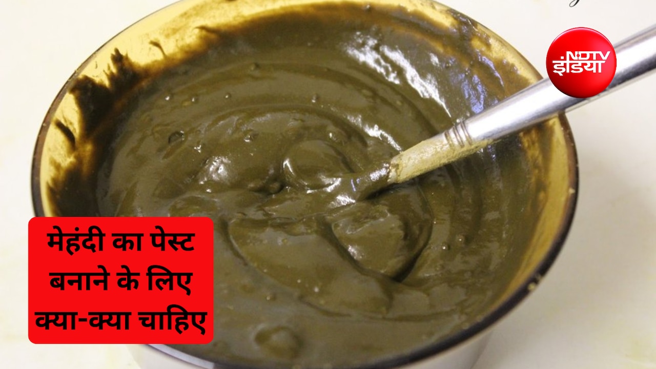 मेहंदी का पेस्ट बनाने के लिए क्या-क्या चाहिए? मेहंदी का पेस्ट कैसे बनाया जाता है, जान‍िए यहां