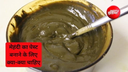 मेहंदी का पेस्ट बनाने के लिए क्या-क्या चाहिए? मेहंदी का पेस्ट कैसे बनाया जाता है, जान&zwj;िए यहां