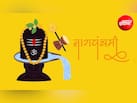 Nag Panchami 2026: 16 या 17 अगस्त कब मनाई जाएगी नाग पंचमी? जानें सही तारीख, मुहूर्त और पूजा विधि