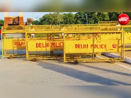 दिल्ली पुलिस ने 'UGC रोलबैक' प्रदर्शन को नहीं दी अनुमति, धारा-163 लागू, जुलूस पर भी रोक