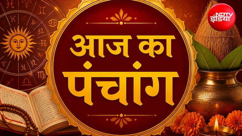 Aaj ka Panchang 18 August 2026: सावन महीने के शुक्ल पक्ष की षष्ठी आज, नोट करें शुभ मुहूर्त, राहुकाल और पूरा पंचांग