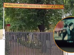 रोमांस, एक्&zwj;शन और डायलॉग, एमपी के स्&zwj;कूल में लगी 'धुरंधर' क्&zwj;लास तो मच गया बवाल&nbsp;