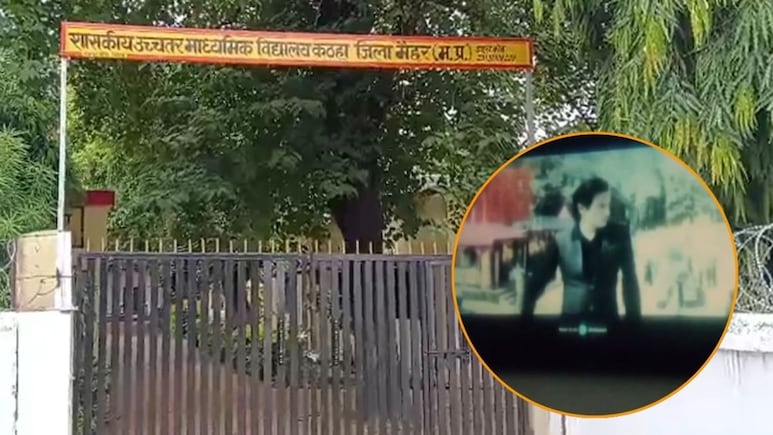 रोमांस, एक्&zwj;शन और डायलॉग, एमपी के स्&zwj;कूल में लगी 'धुरंधर' क्&zwj;लास तो मच गया बवाल&nbsp;