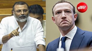 जुकरबर्ग को माफी मांगनी पड़ेगी; मेटा-गूगल पर बरसे निशिकांत दुबे, बोले- एंटी इंडिया कंटेंट की बढ़ाते हैं रीच